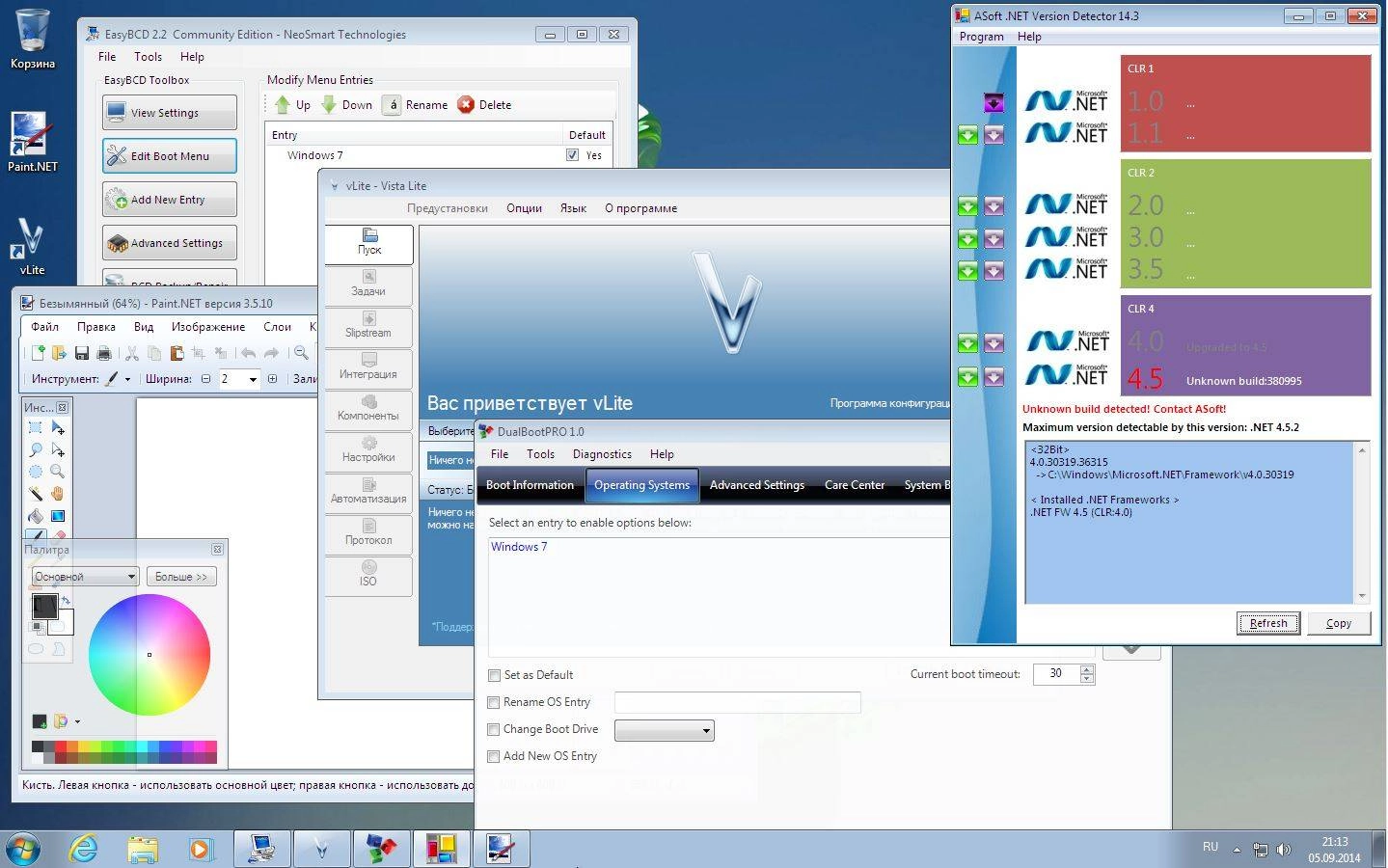 Активация Microsoft Windows 7 Professional VL SP1 6.1.7601.18247 x86-х64 RU ZEPTO by Lopatkin Русский