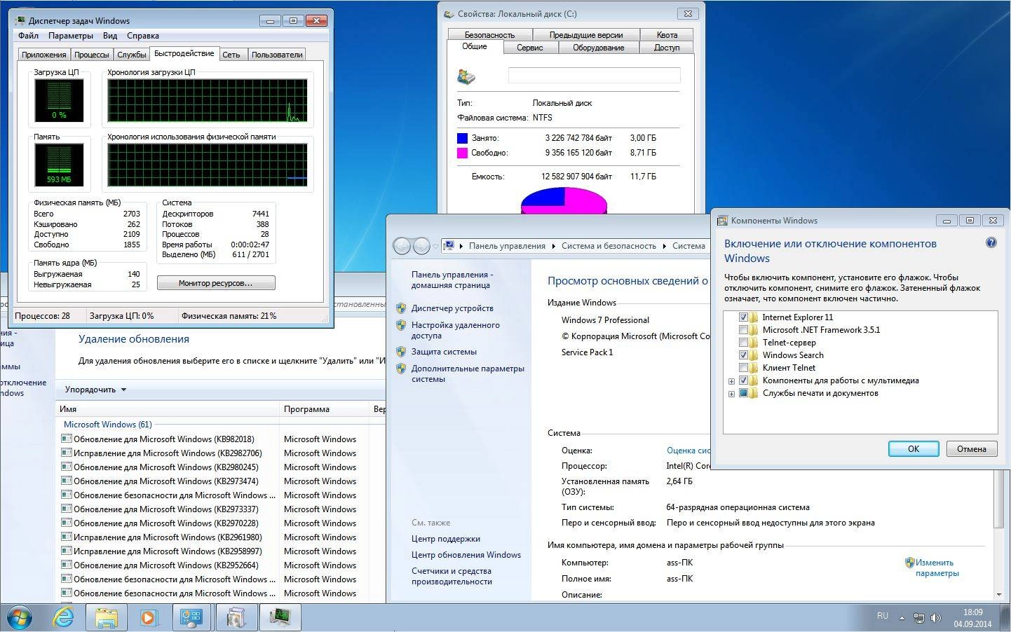 Активация Microsoft Windows 7 Professional VL SP1 6.1.7601.22703 x86-х64 RU NANO by Lopatkin Русский