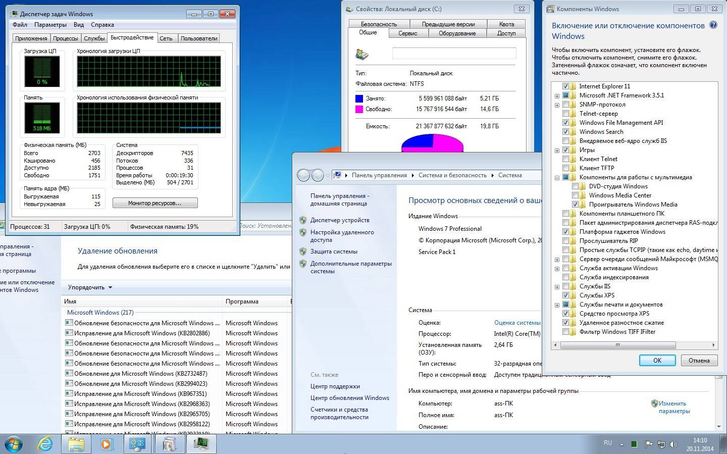 Активация Microsoft Windows 7 Professional VL SP1 6.1.7601.22823 х64 RU FX 1411 by Lopatkin Русский