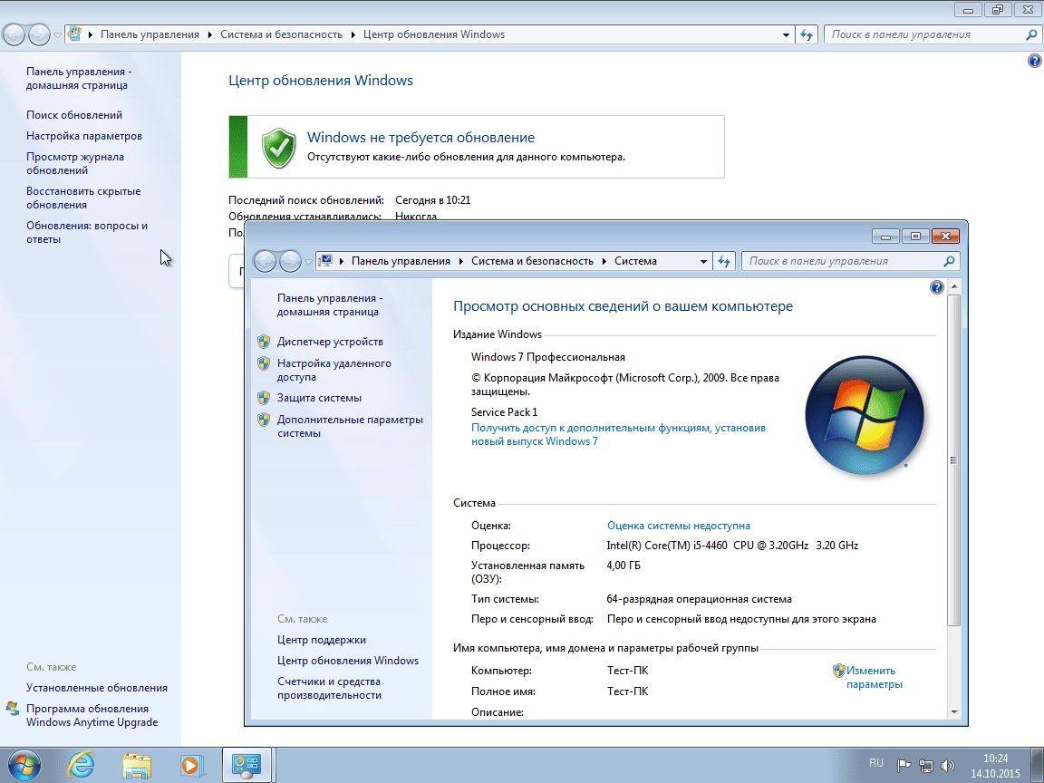 Активация Microsoft Windows 7 SP1-u with IE11 - DG Win&Soft .10