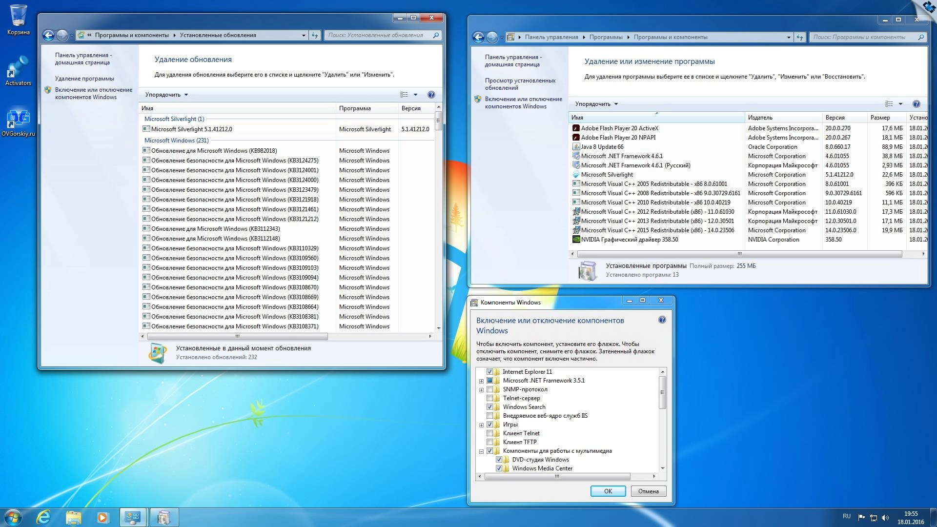 Активация Microsoft Windows 7 SP1 x86/x64 Ru 9 in 1 Origin-Upd 01.2016 by OVGorskiy® 1DVD