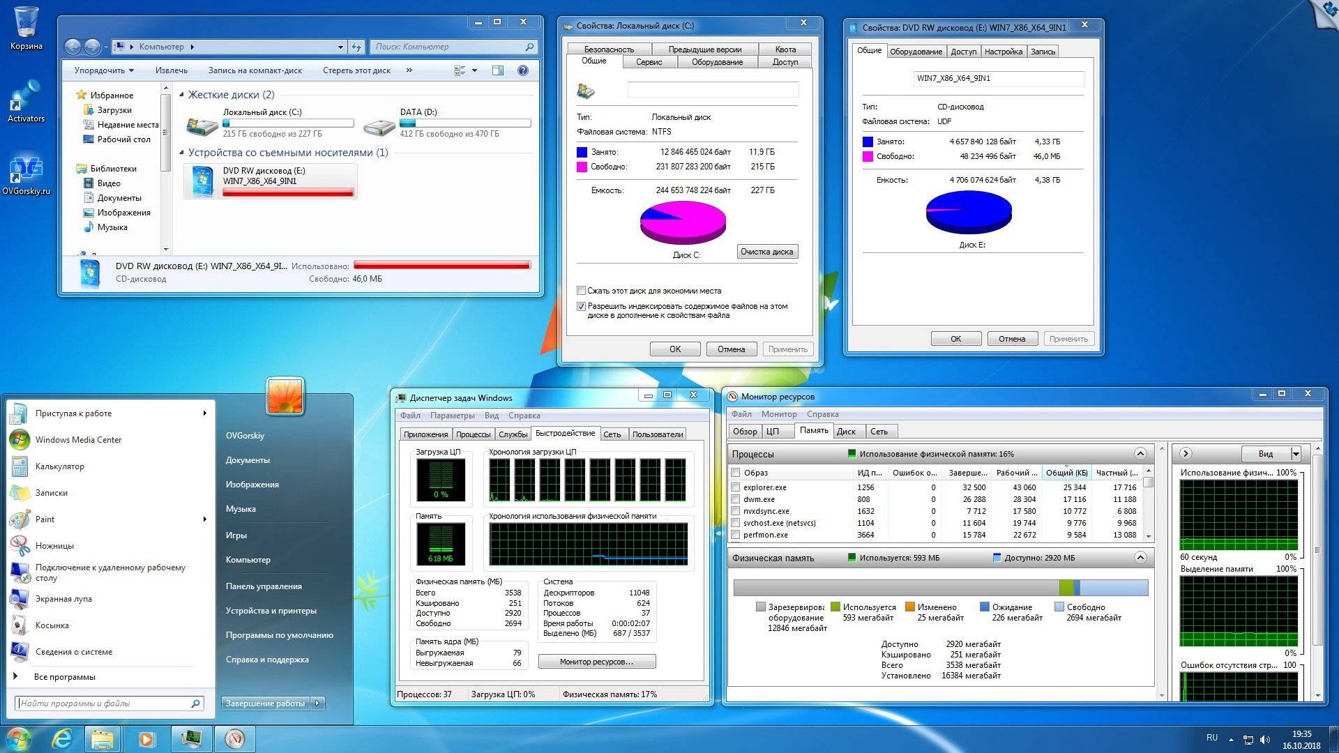 Активация Microsoft Windows 7 SP1 x86/x64 Ru 9 in 1 Origin-Upd 06.2019 by OVGorskiy® 1DVD