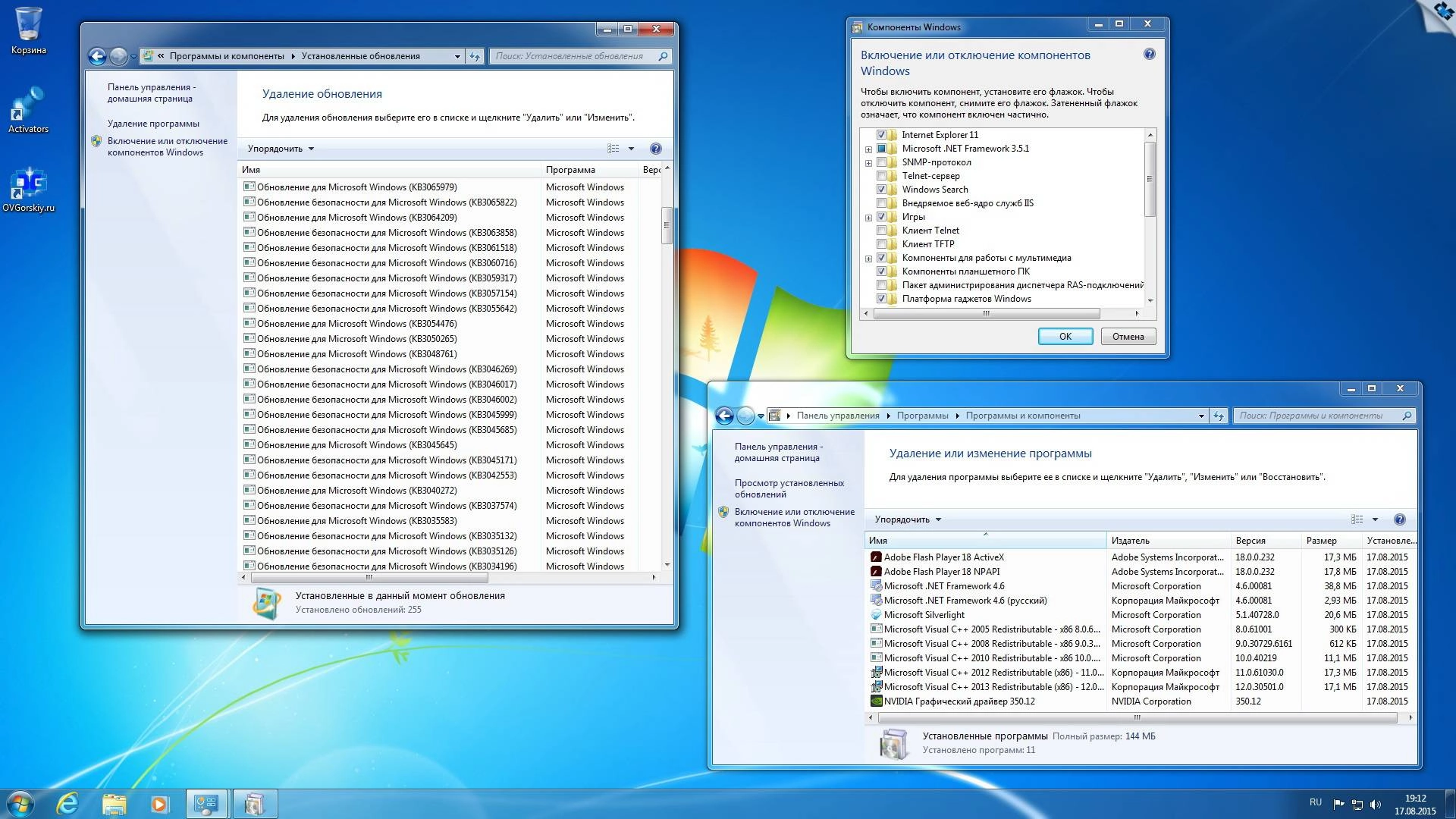 Активация Microsoft Windows 7 SP1 x86/x64 Ru 9 in 1 Origin-Upd 08.2015 by OVGorskiy® 1DVD