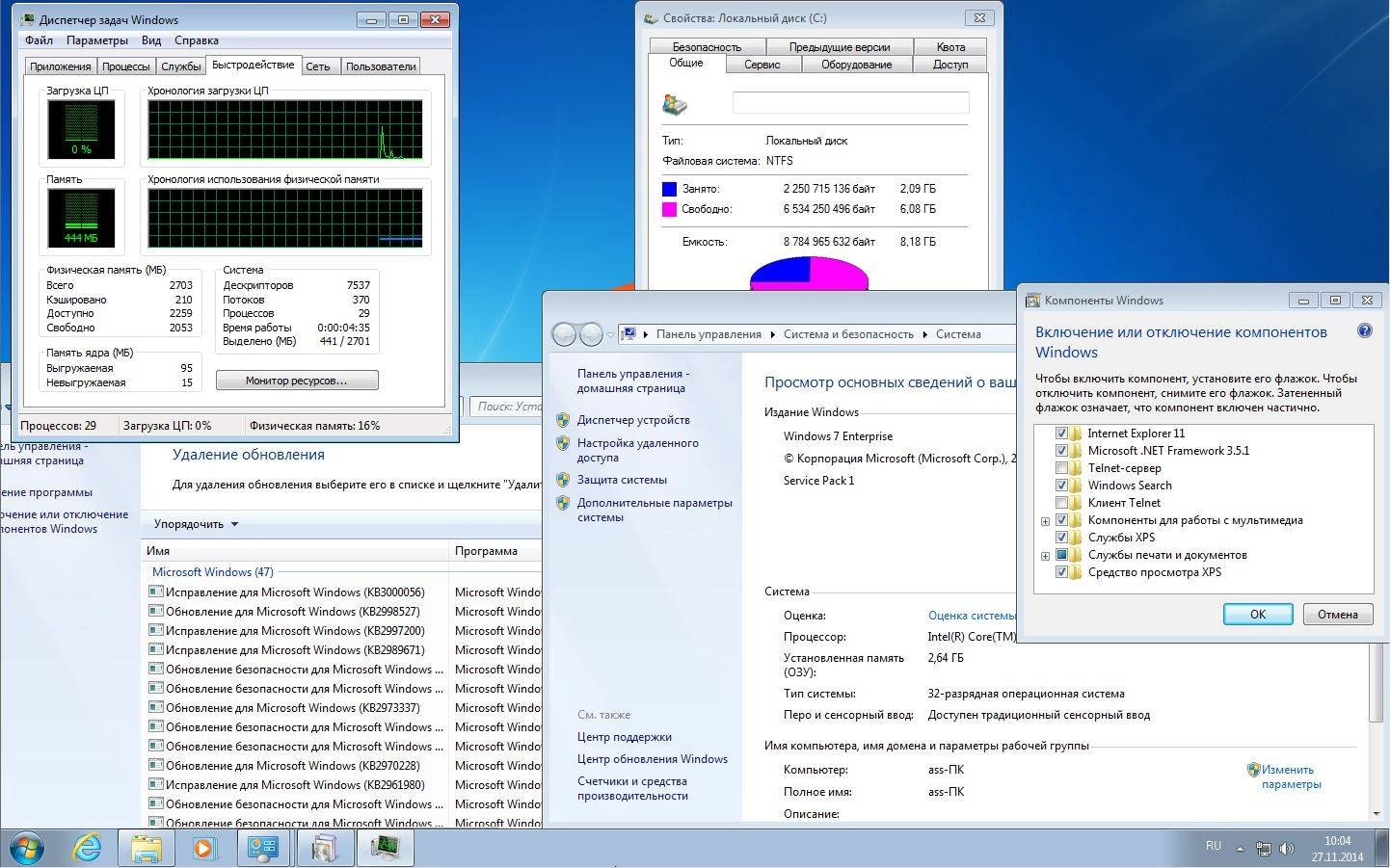 Активация Microsoft Windows 7 Ultimate & Enterprise SP1 6.1.7601.22788 x86-х64 RU DreamBoat_2014 by Lopatkin Русский