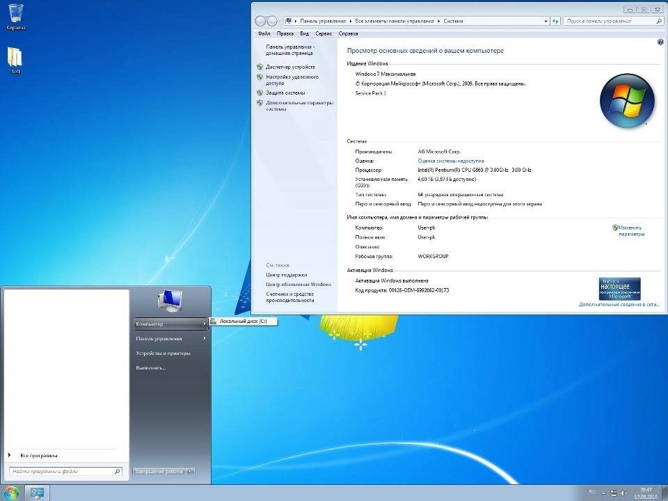 Активация Microsoft Windows 7 Ultimate & Professional SP1 by AG 6.1.7601.17514