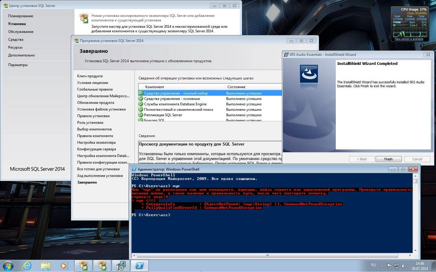 Активация Microsoft Windows 7 Ultimate SP1 6.1.7601.22616 х64 RU Games by Lopatkin Русский