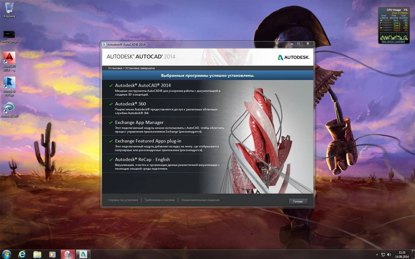 Активация Microsoft Windows 7 Ultimate SP1 6.1.7601.22616 х86-x64 RU 0814 Games by Lopatkin Русский