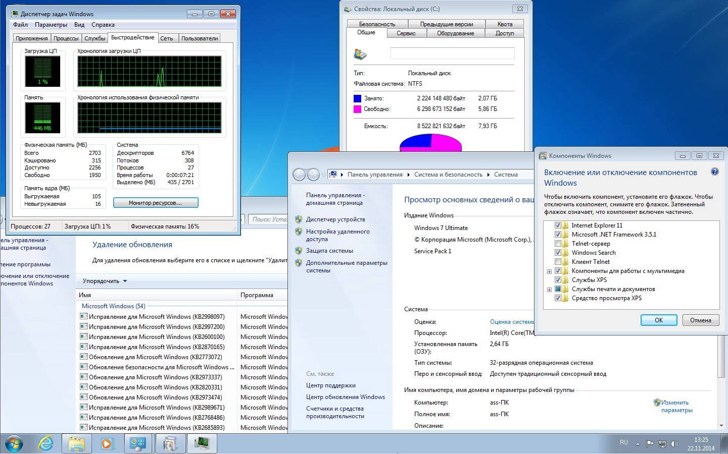 Активация Microsoft Windows 7 Ultimate SP1 6.1.7601.22788 x86-х64 RU DreamBoat_2014 by Lopatkin Русский