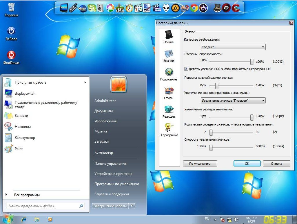 Активация Microsoft Windows 7 Ultimate SP1 • QuickStart • 08.2014