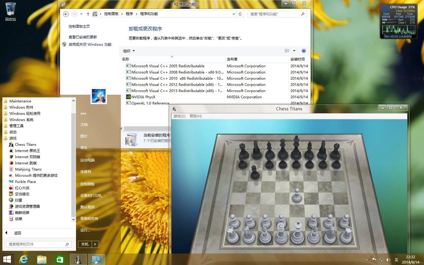 Активация Microsoft Windows 8.1 Enterprise 17238 x86-x64 CN Games 1409 by Lopatkin Китайский