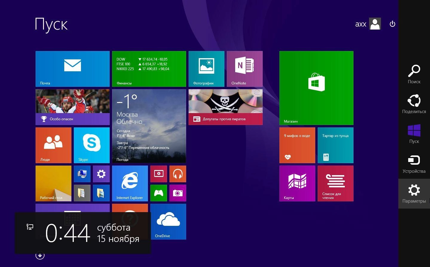 Активация Microsoft Windows 8.1 Pro Retail 17238 x86-x64 RU MAX 1411 by Lopatkin Русский