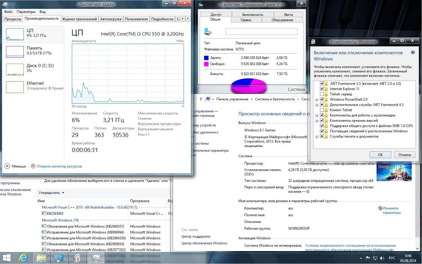 Активация Microsoft Windows 8.1 Pro VL 17085 x86-x64 RU LegacyGames-m by Lopatkin Русский