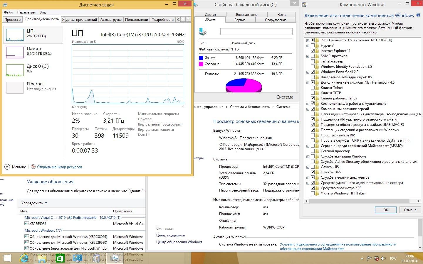 Активация Microsoft Windows 8.1 Pro VL 17238 x86-x64 RU MAX.0814 by Lopatkin Русский