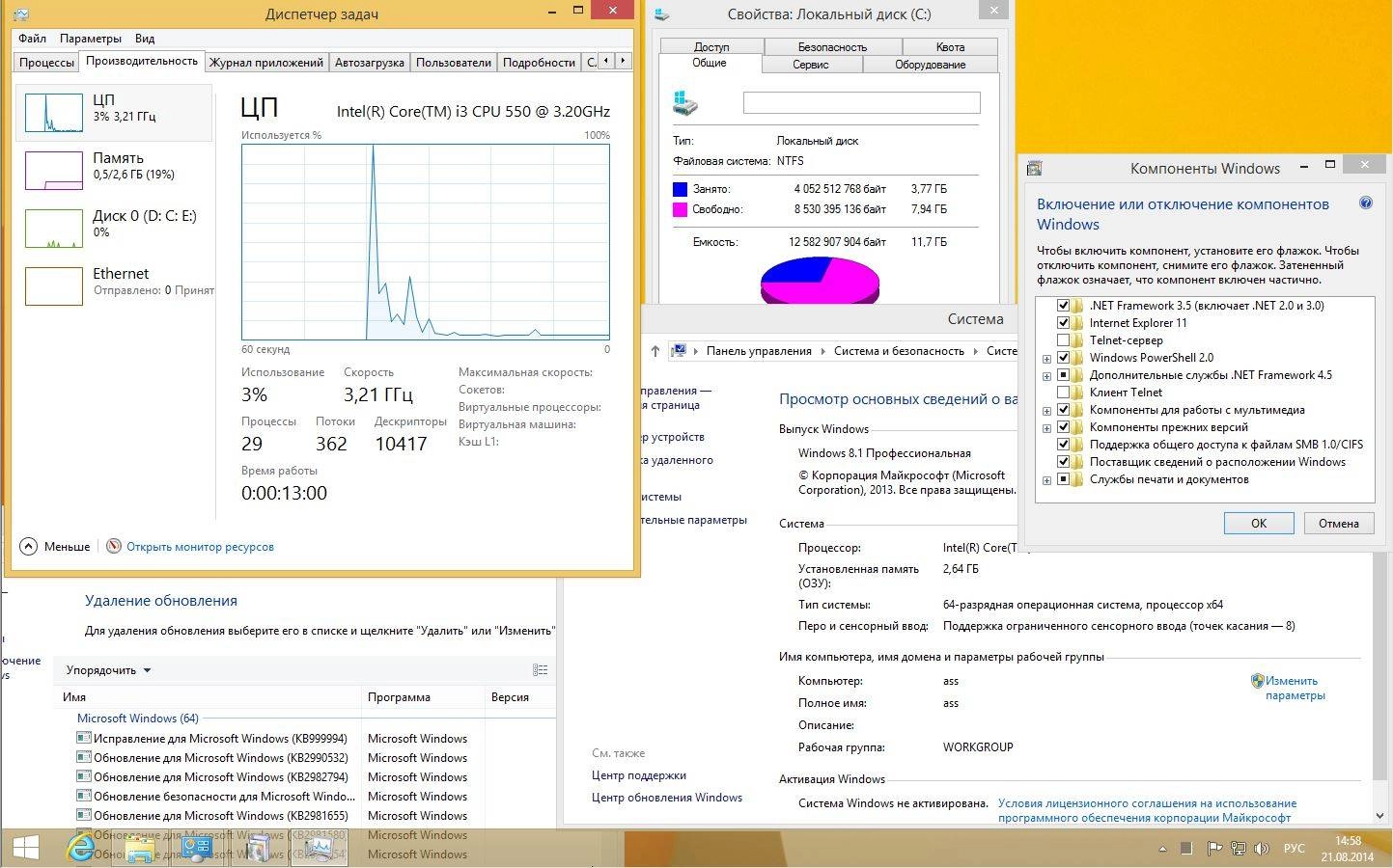 Активация Microsoft Windows 8.1 Pro VL 17238 x86-x64 RU PIP 0814 by Lopatkin Русский