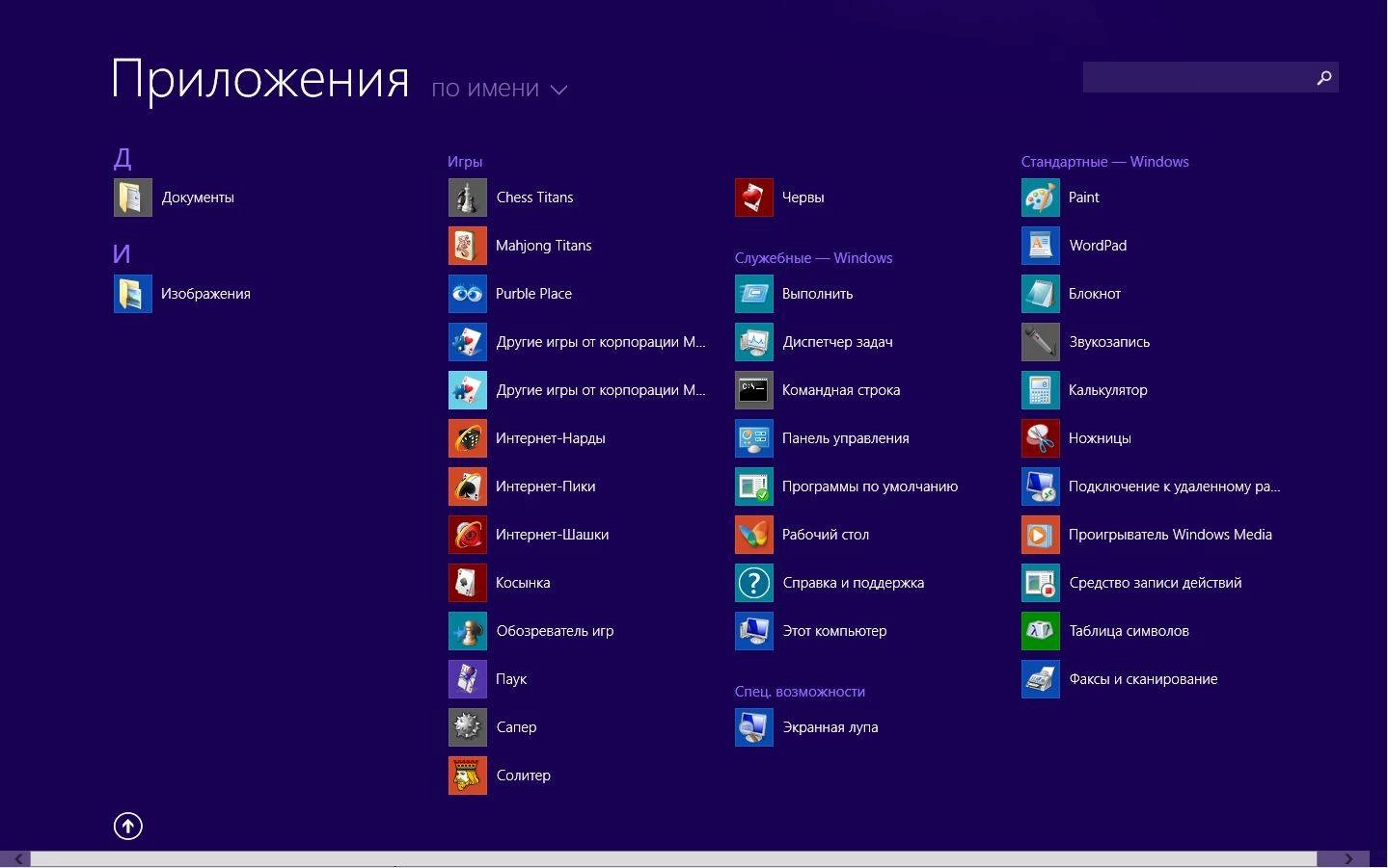 Активация Microsoft Windows 8.1 Pro VL 17238 x86-x64 RU PIP-G 0814 by Lopatkin Русский
