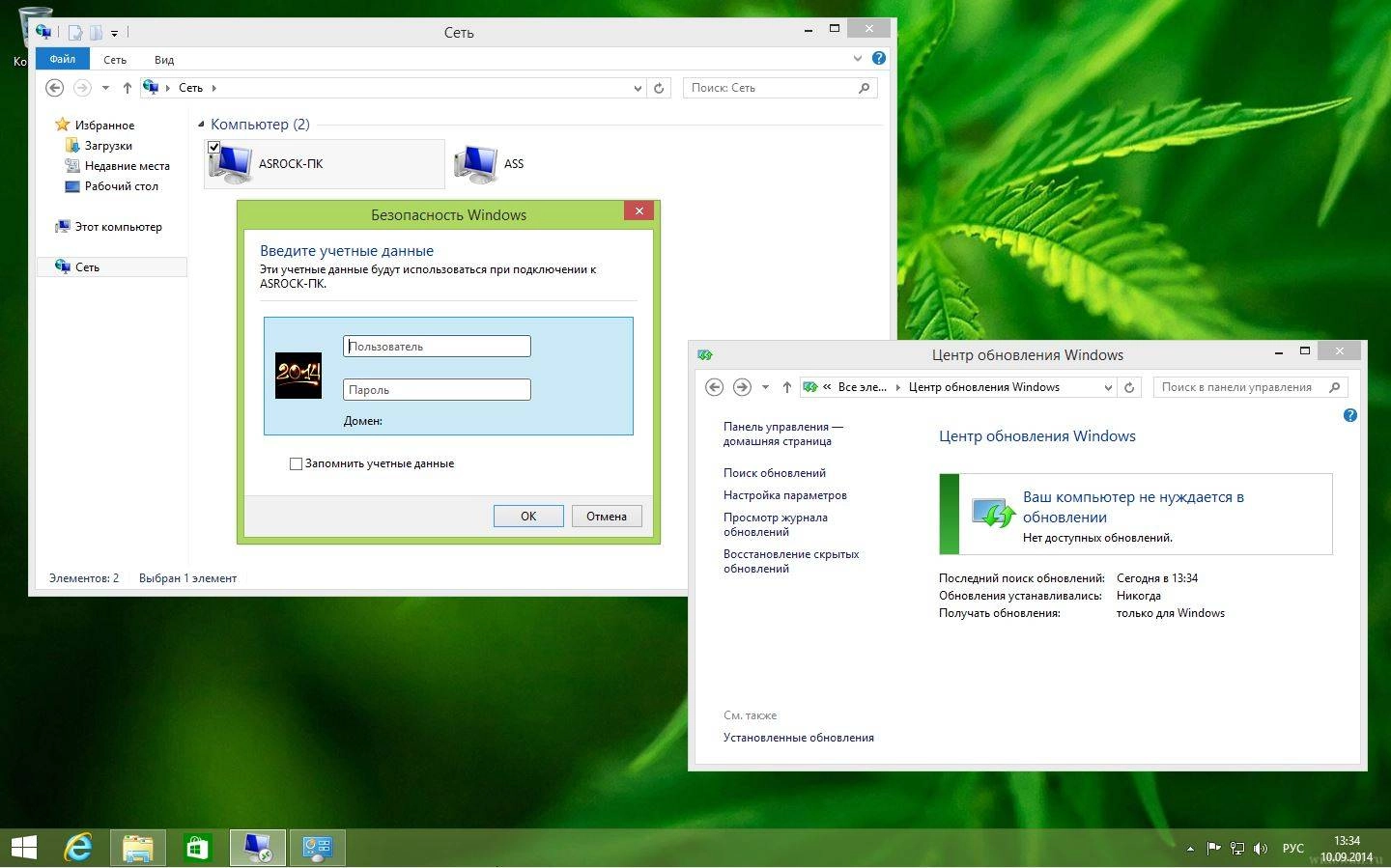 Активация Microsoft Windows 8.1 Pro VL 17238 x86-x64 RU Store 1409 by Lopatkin Русский