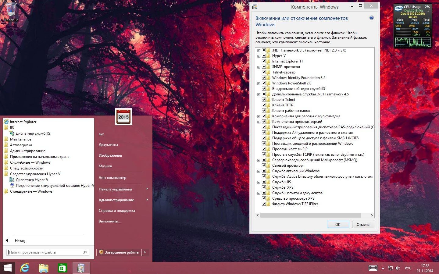Активация Microsoft Windows 8.1 Pro VL 17415 x64 RU FX 1411 by Lopatkin Русский