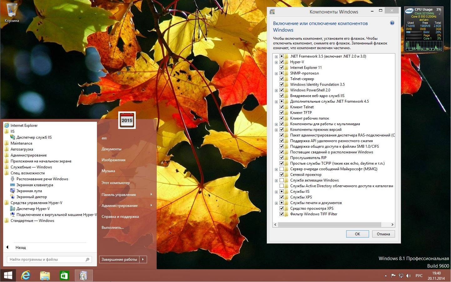 Активация Microsoft Windows 8.1 Pro VL 17415 x86 RU FX 1411 by Lopatkin Русский