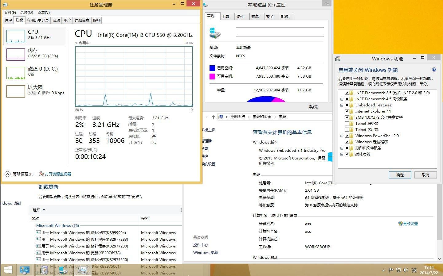 Активация Microsoft Windows 8.1.17085 Embedded Industry Update 1 х86-x64 CN PIP by
