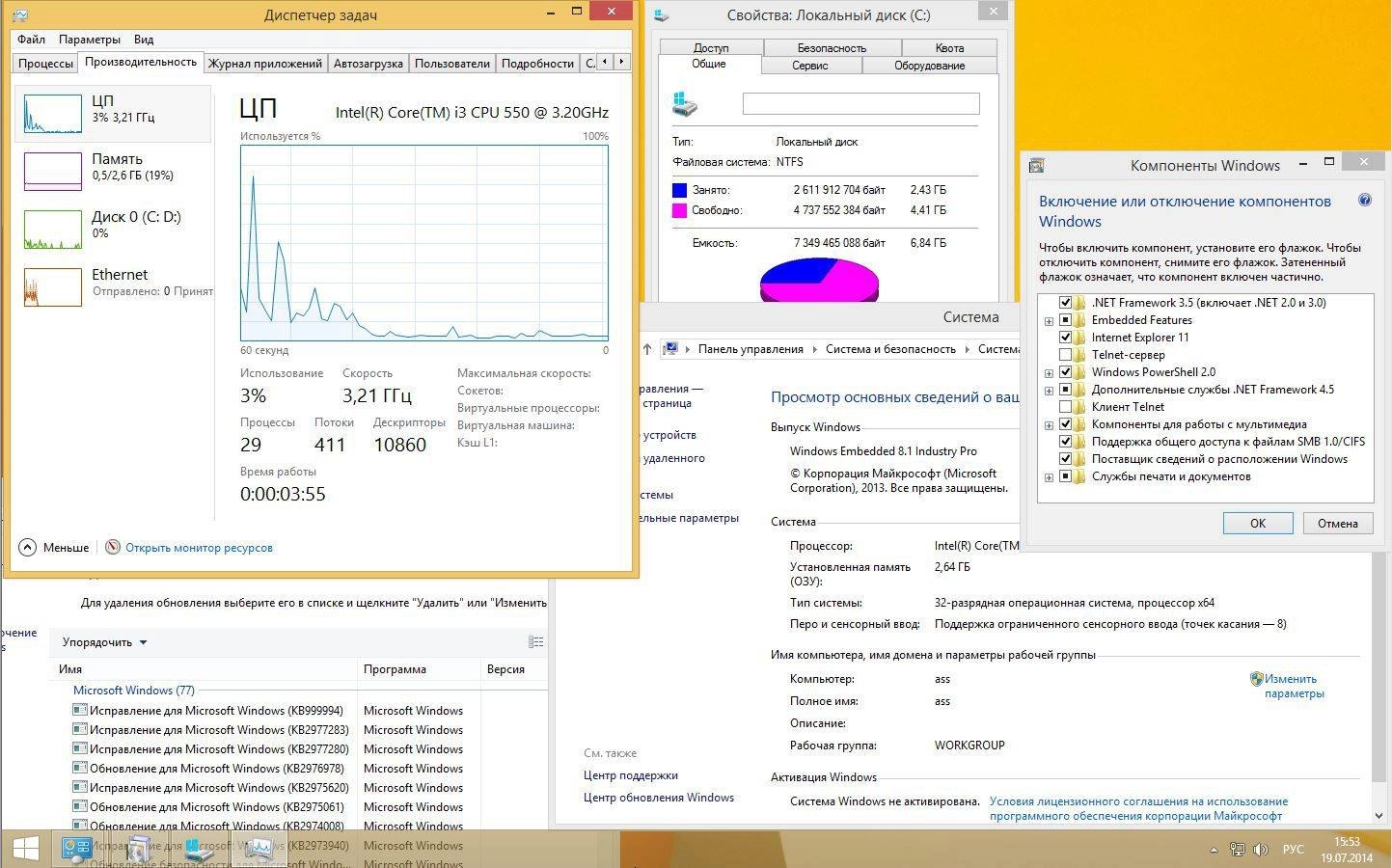 Активация Microsoft Windows 8.1.17085 Embedded Industry Update 1 х86-x64 RU PIP by Lopatkin Русский