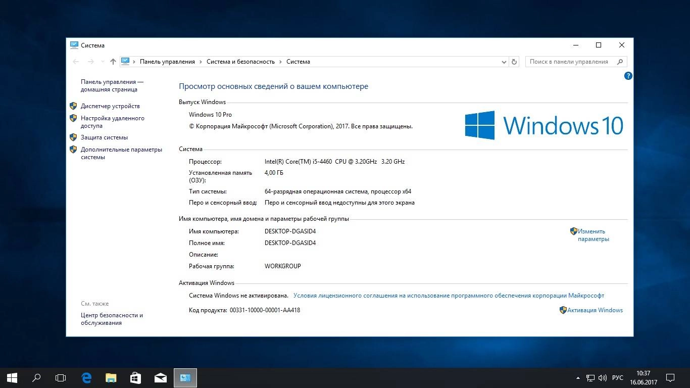 Активация Microsoft Windows Release By StartSoft 30-2017