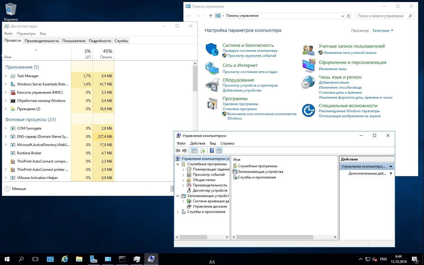 Активация Microsoft Windows Server RTM Version 1607 Build 10.0.14393 - Оригинальные образы от Microsoft MSDN