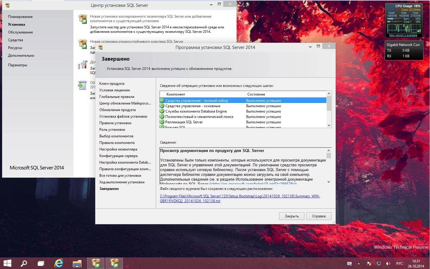 Активация Microsoft Windows Technical Preview 6.4.9860 x86-x64 EN-RU 4x1 by Lopatkin Русский или Английский