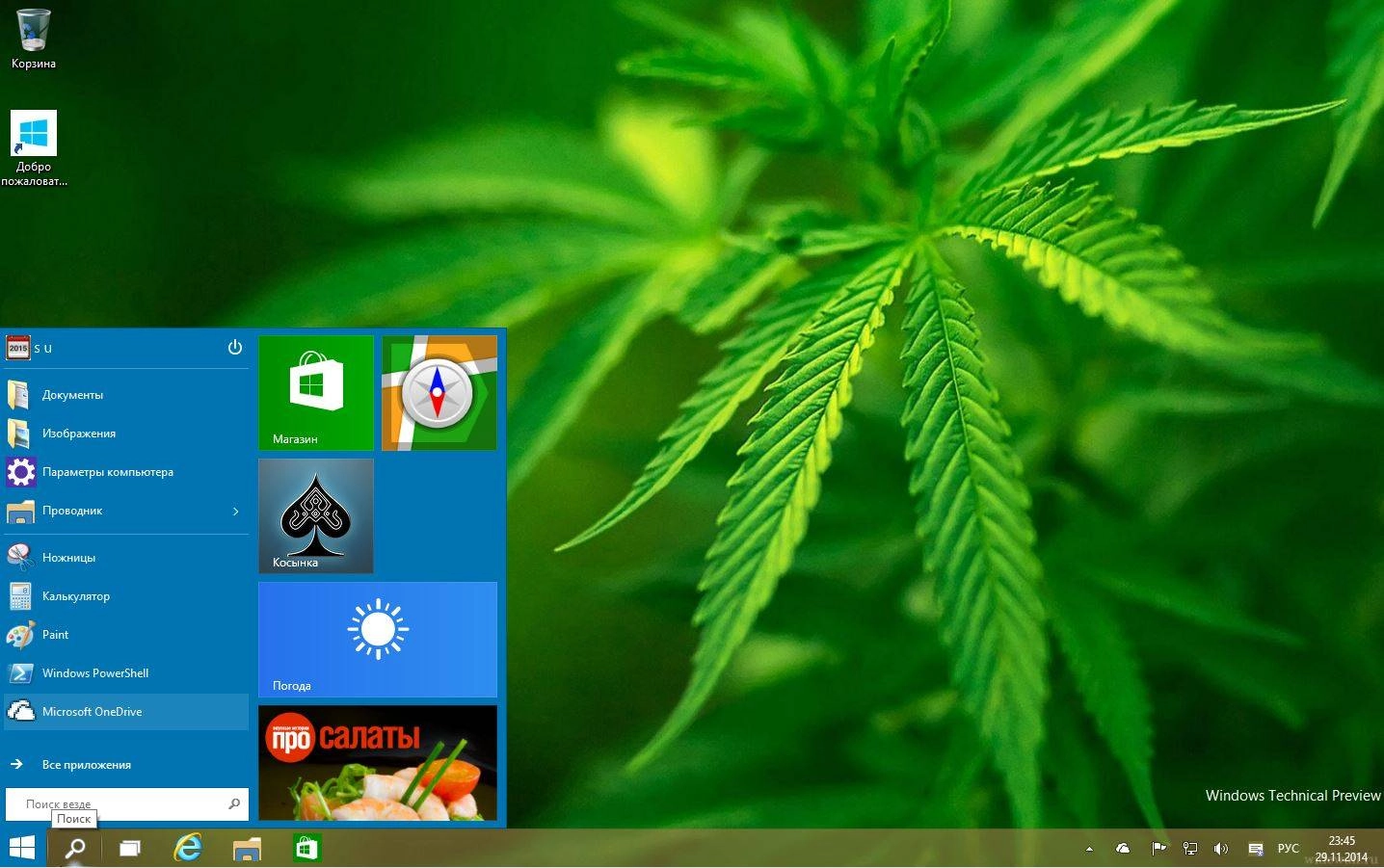 Активация Microsoft Windows Technical Preview 6.4.9879 x86 EN-RU Drei 2х1_1411 by Lopatkin Русский или Английский
