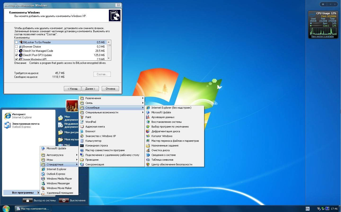 Активация Microsoft Windows XP Professional 32 bit Post-SP3 All-in-One RU 0814 by Lopatkin Русский