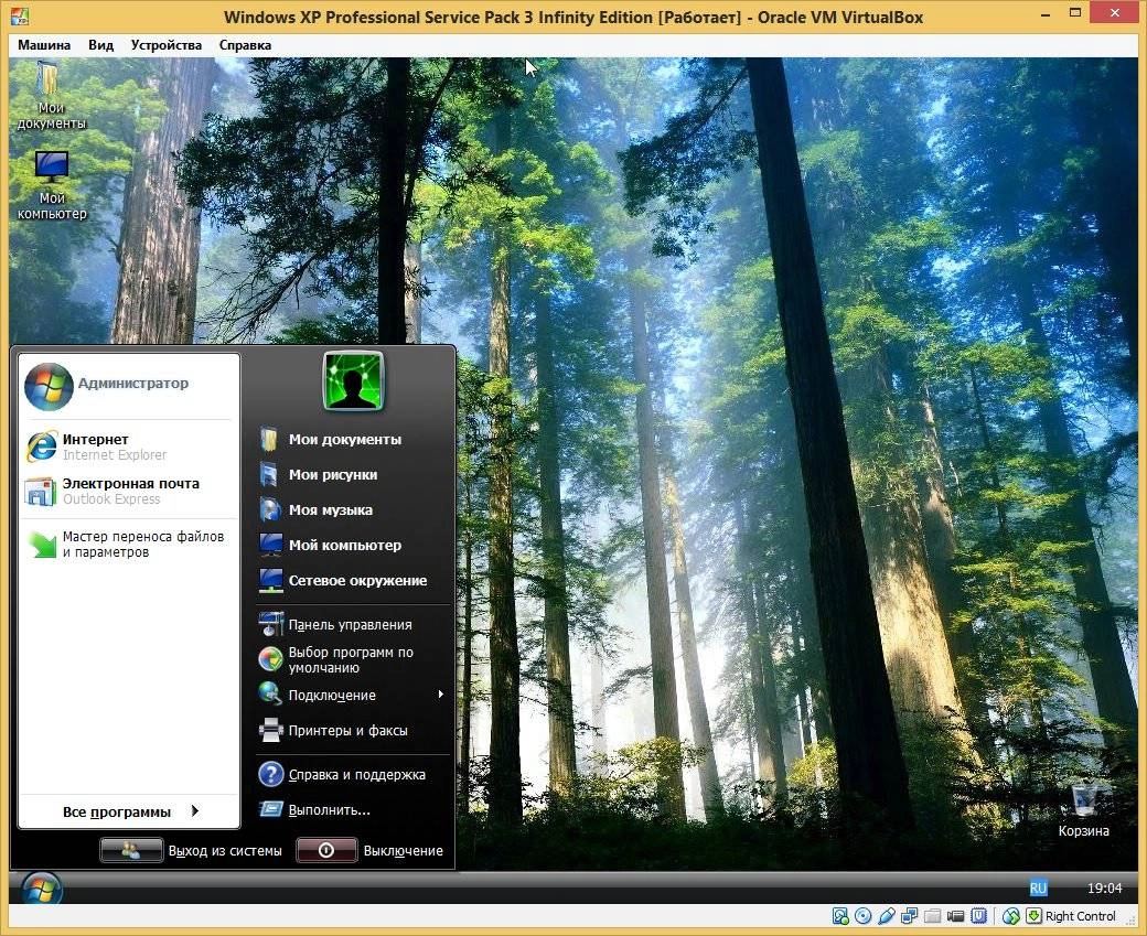 Активация Microsoft Windows XP Professional Service Pack 3 Infinity Edition