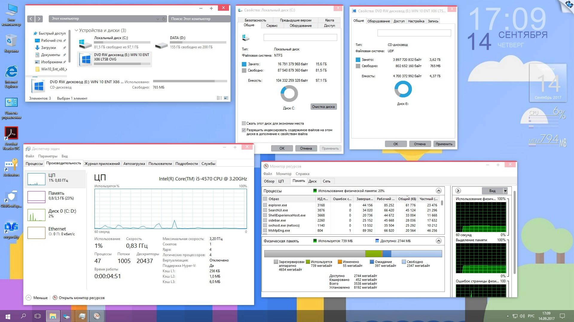 Активация Microsoft® Windows 10 Enterprise LTSB x86-x64 1607 RU Office16 by OVGorskiy® 06.2018 2DVD