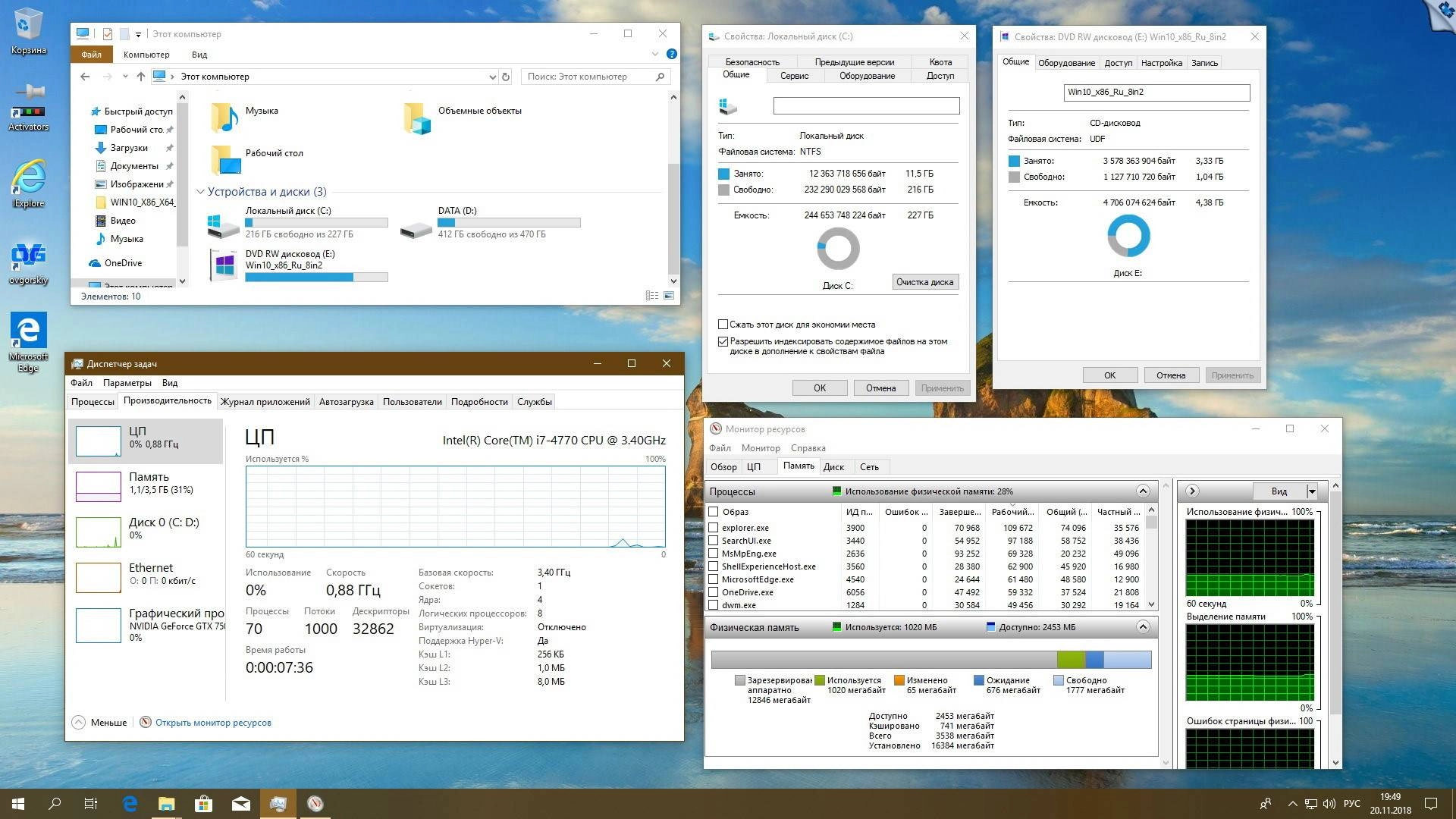 Активация Microsoft® Windows 10 x86-x64 Ru 1809 RS5 8in2 Orig-Upd 11.2018 by OVGorskiy® 2DVD
