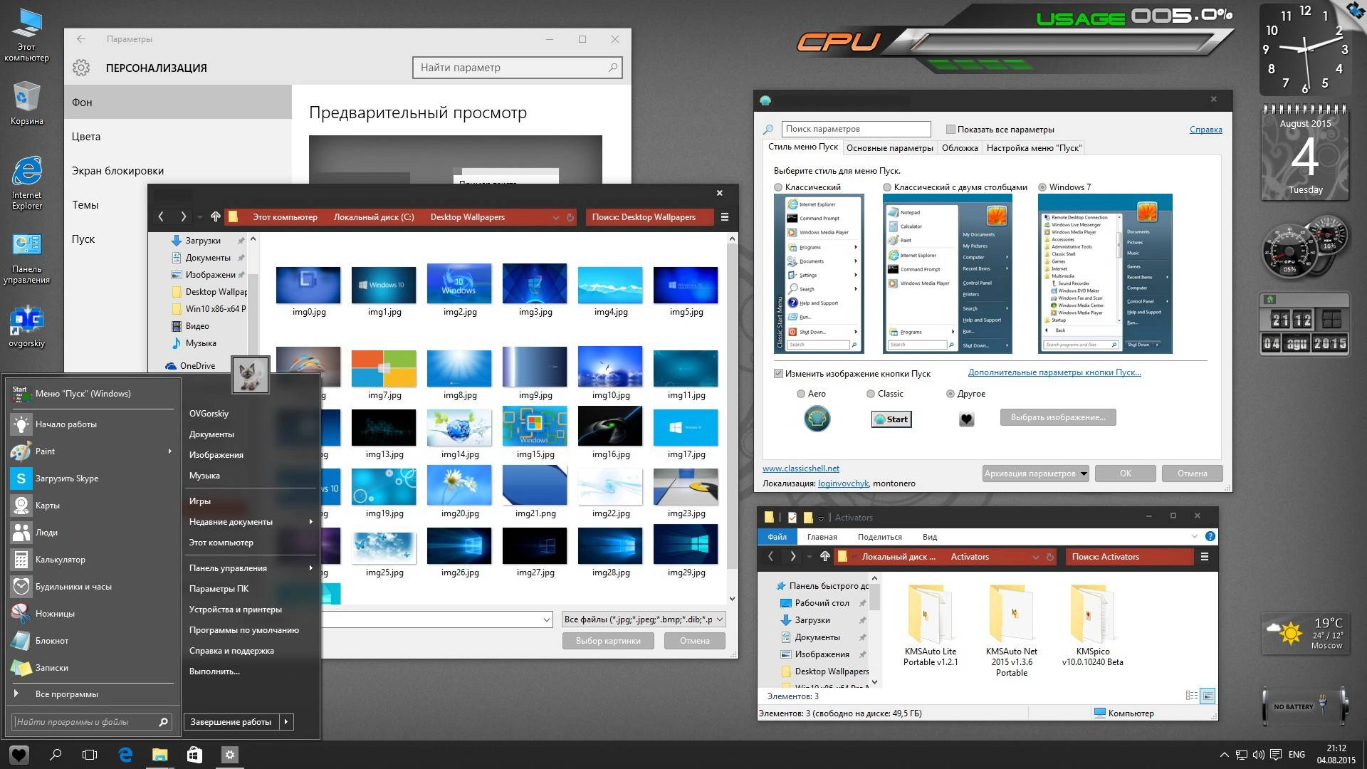 Активация Microsoft® Windows® 10 Pro 2DVD ; 10.0 build 10240 by OVGorskiy®