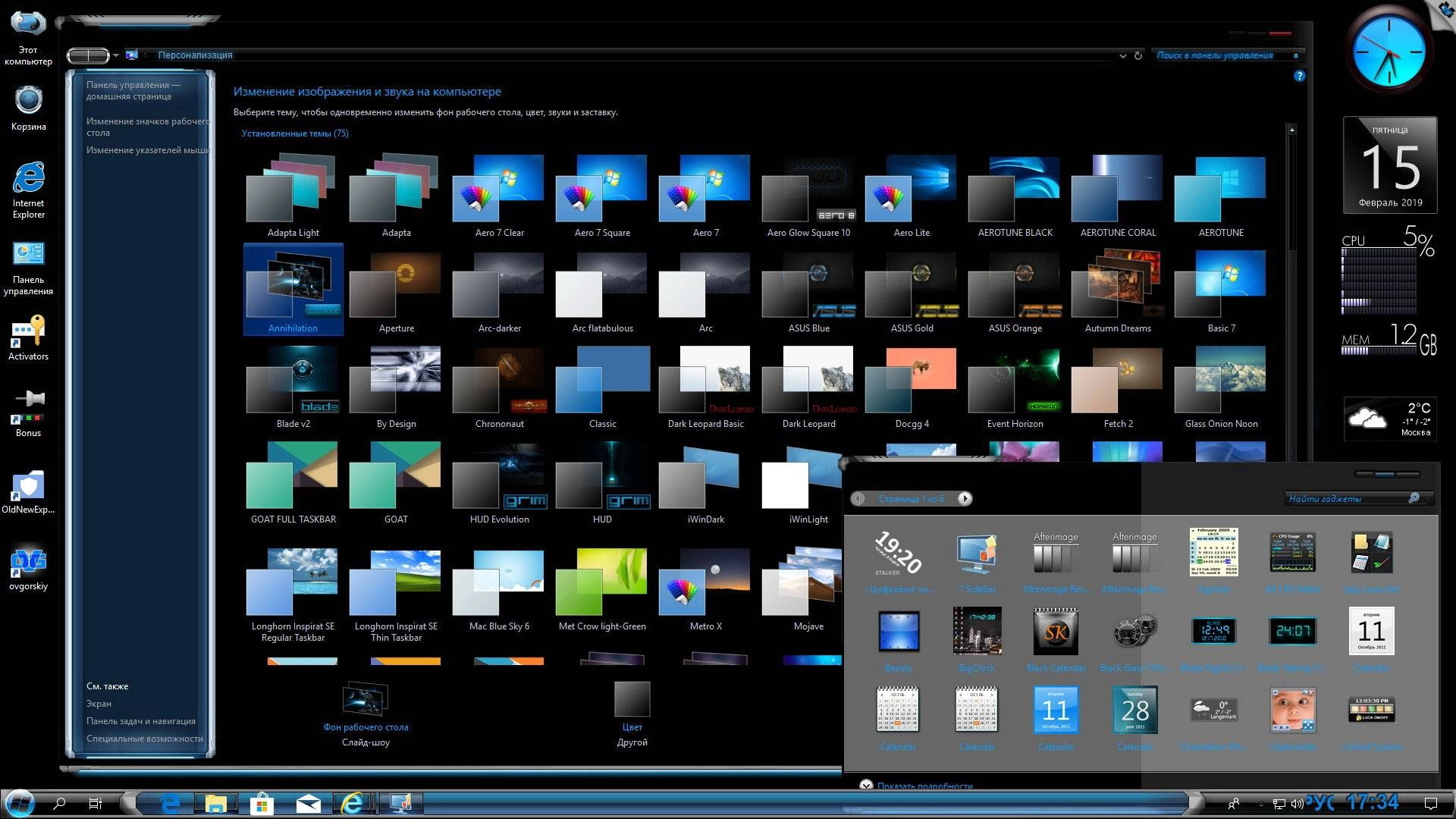 Активация Microsoft® Windows® 10 Professional VL x86-x64 1809 RS5 RU by OVGorskiy® 02.2019 2DVD