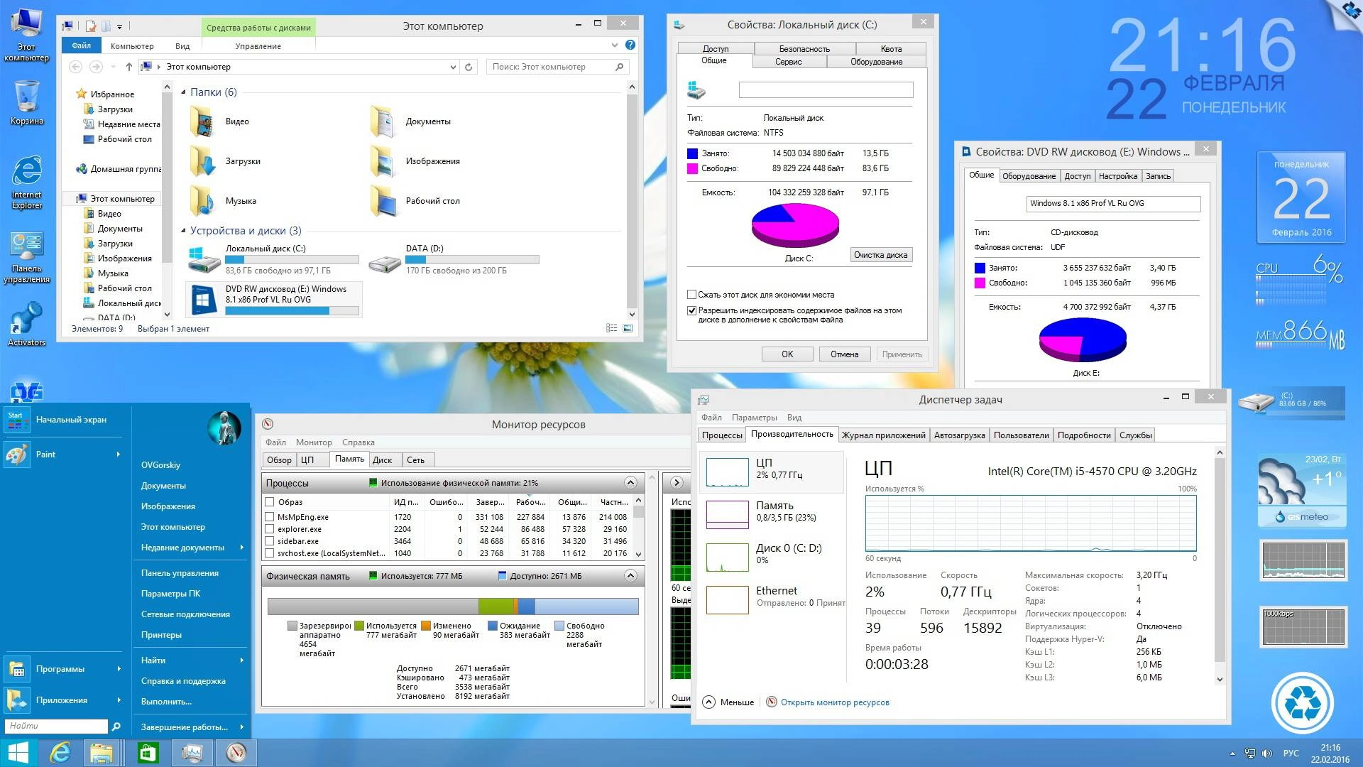 Активация Microsoft® Windows® 8.1 Professional VL with Update 3 x86-x64 Ru by OVGorskiy® 02.2016 2DVD