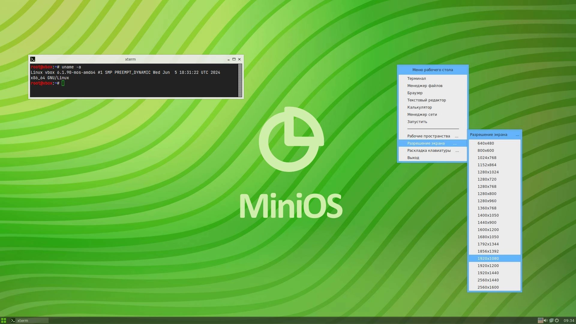 Активация MiniOS v3.3.4 10xCD
