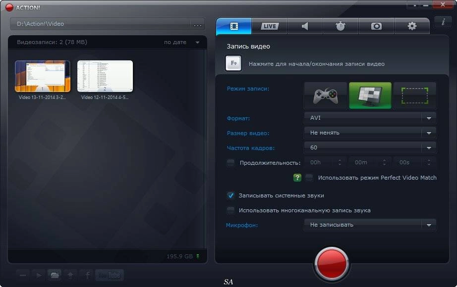 Активация Mirillis Action! 1.20.0.0