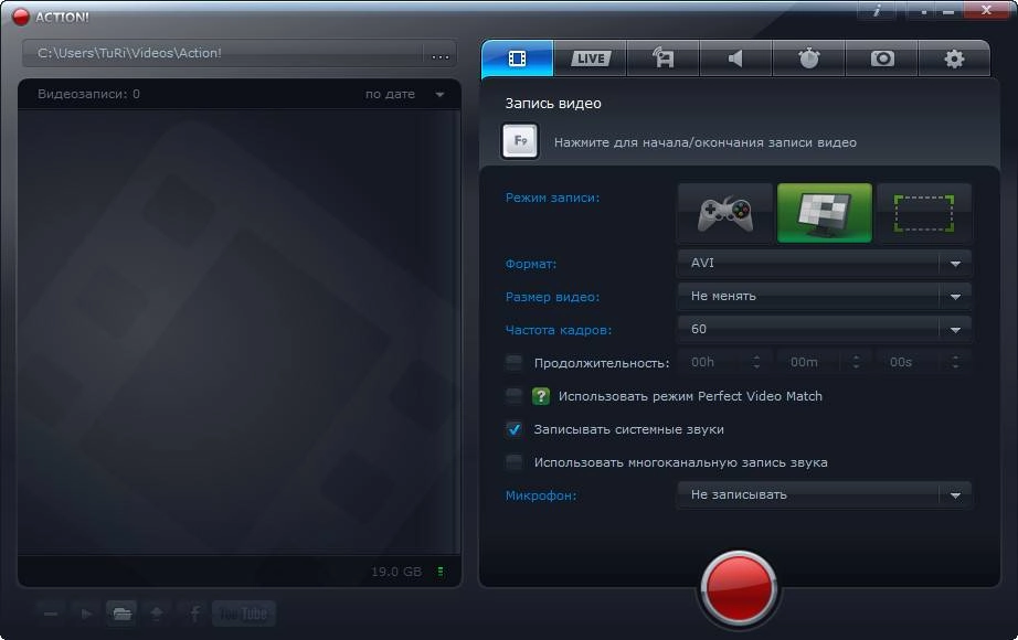 Активация Mirillis Action! 1.30.0