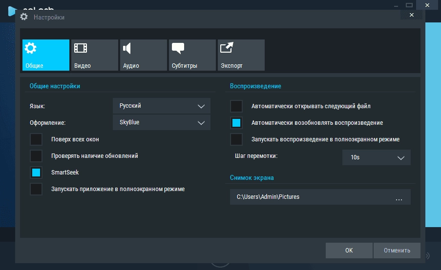 Активация Mirillis Splash 2.1.0.0 Premium Portable by XpucT