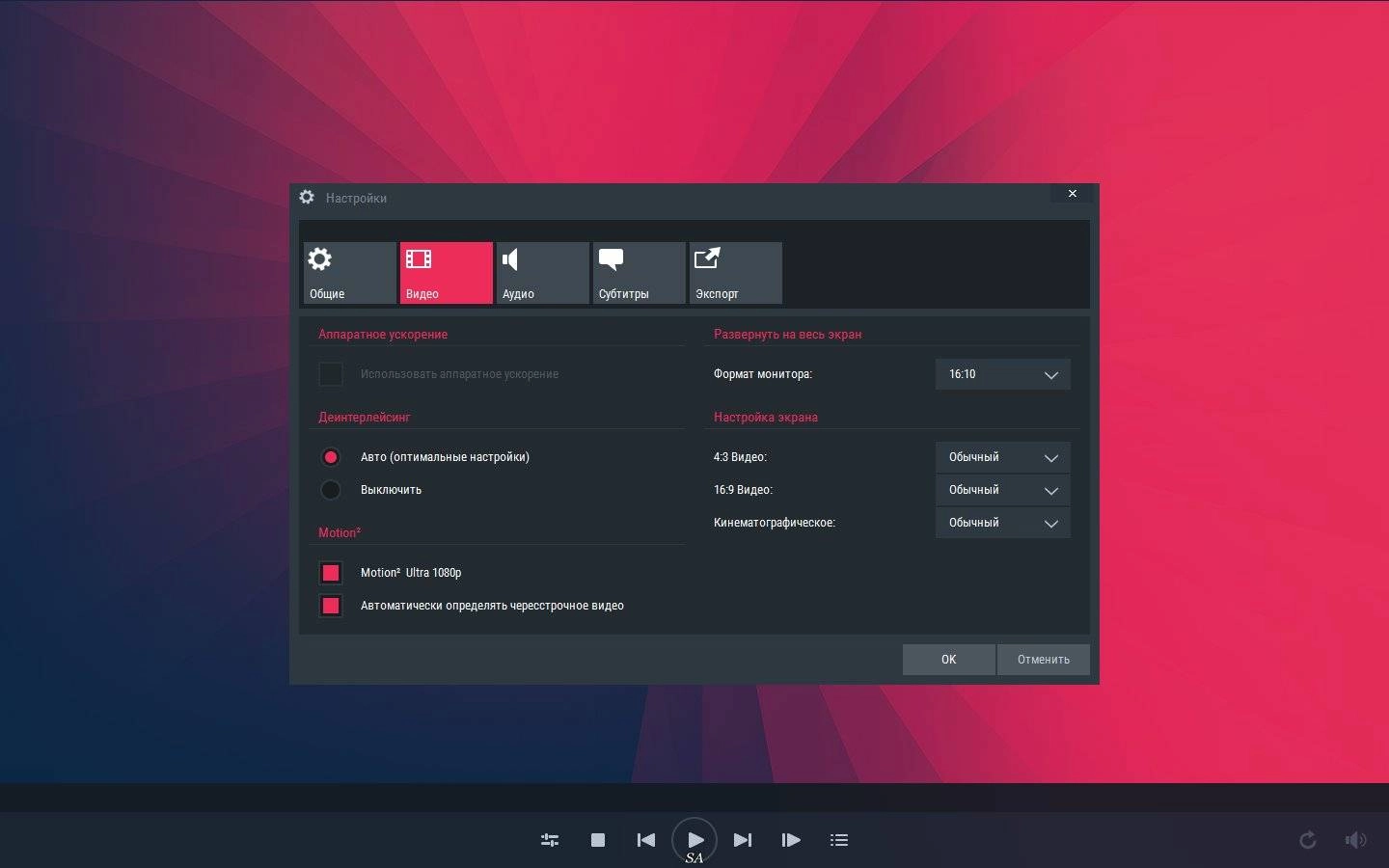 Активация Mirillis Splash v2.7.0