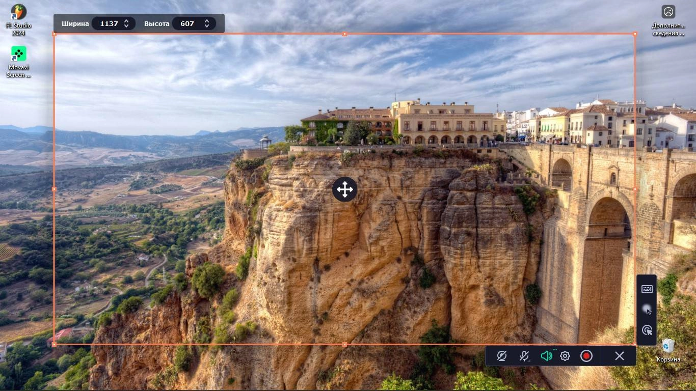 Активация Movavi Screen Recorder 24.5.0