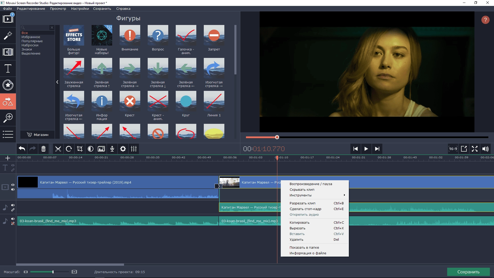 Активация Movavi Screen Recorder Studio 10.2.0 RePack by elchupacabra