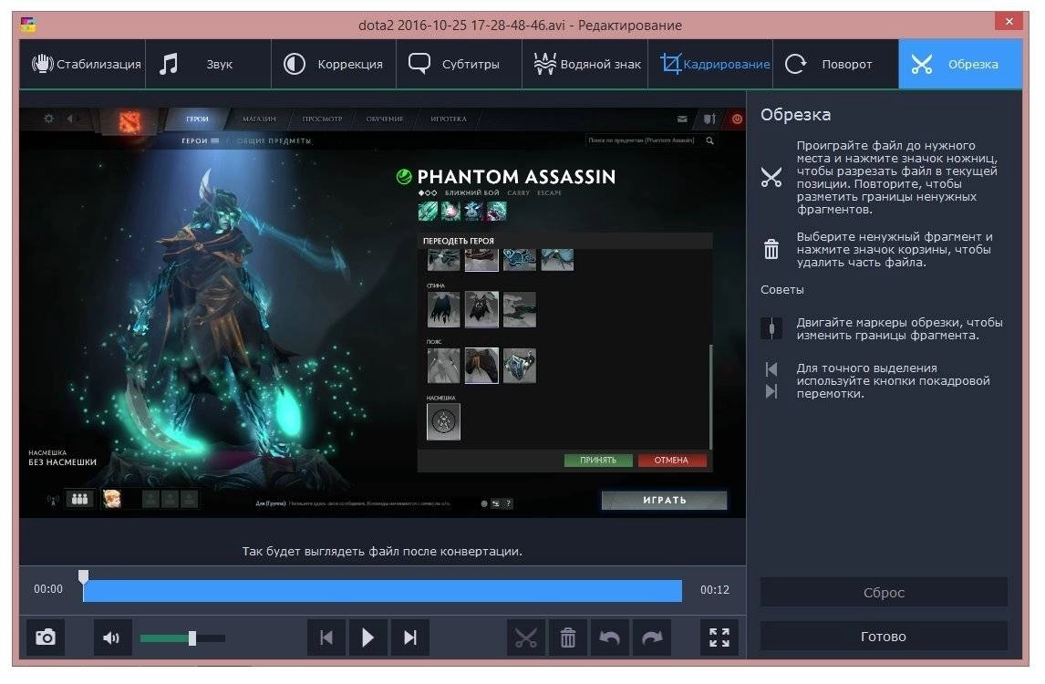 Активация Movavi Video Suite 16.0.1 Portable by Baltagy