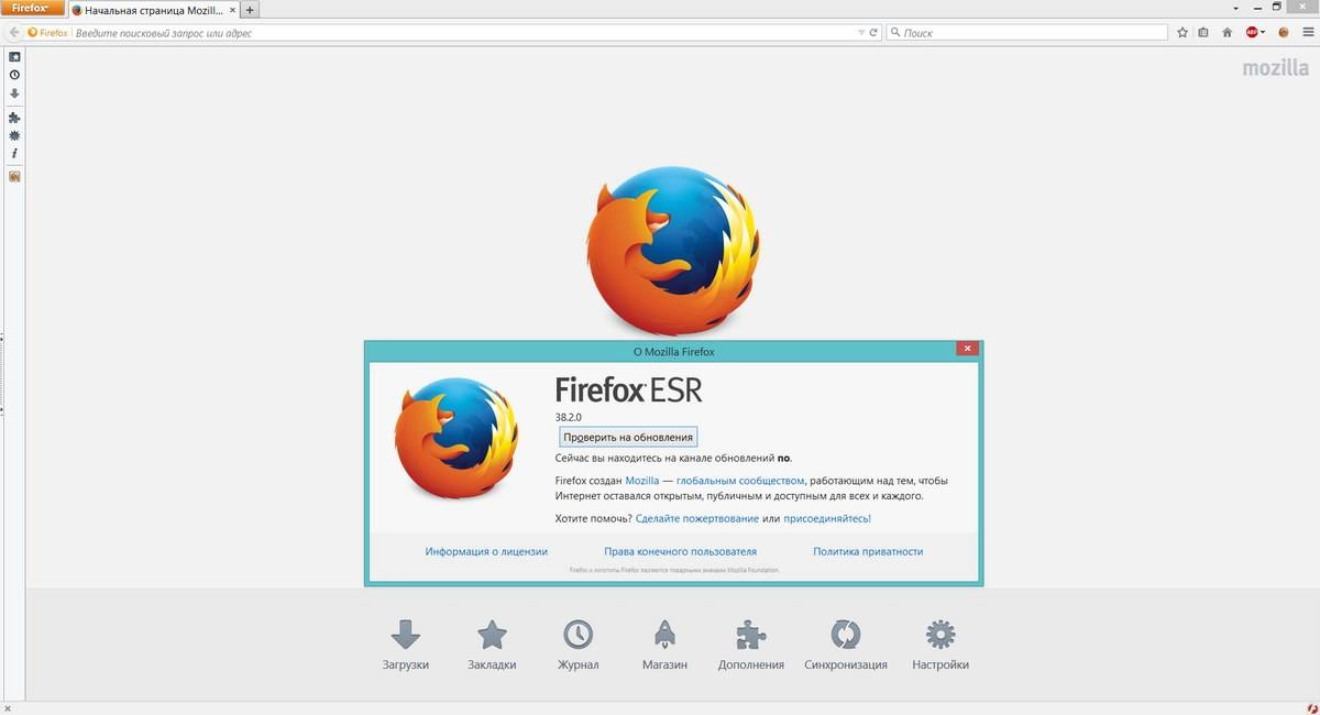 Активация Mozilla Firefox 38.2.0 ESR Portable no launcher