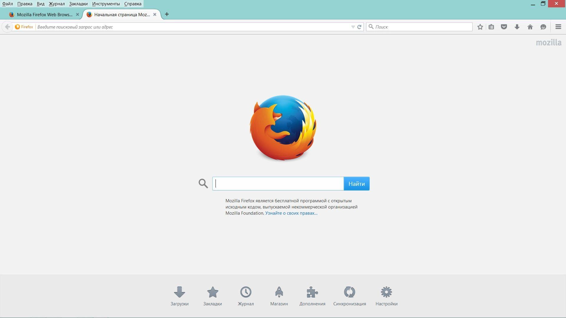 Активация Mozilla Firefox 39.0.3 Final