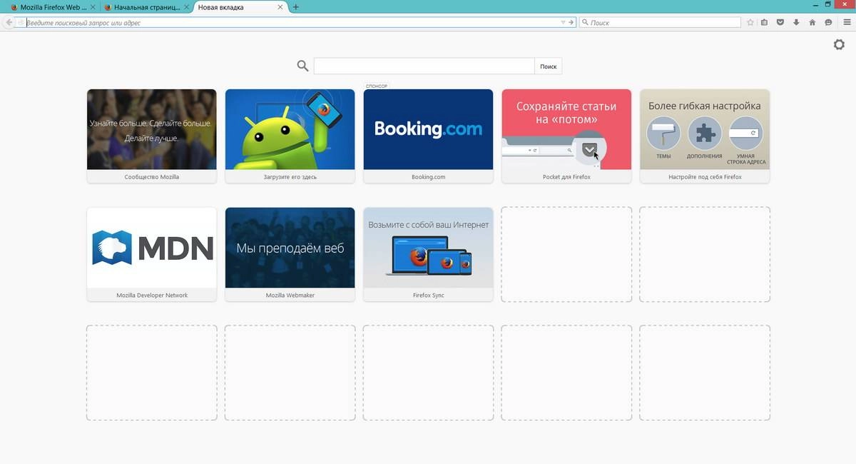 Активация Mozilla Firefox 40.0.3 Portable no launcher by harryk