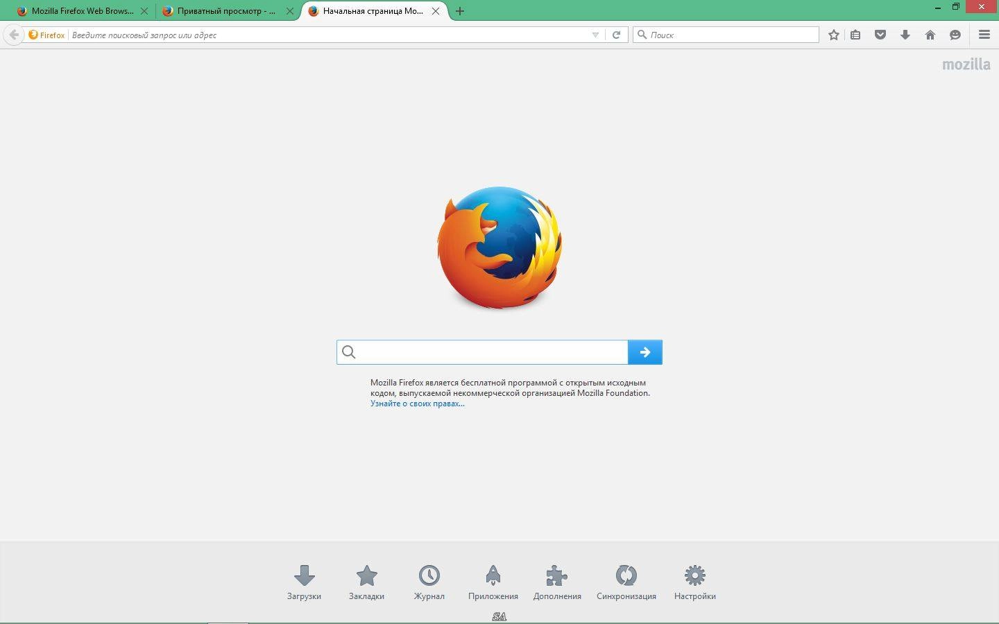 Активация Mozilla Firefox 42.0 Final