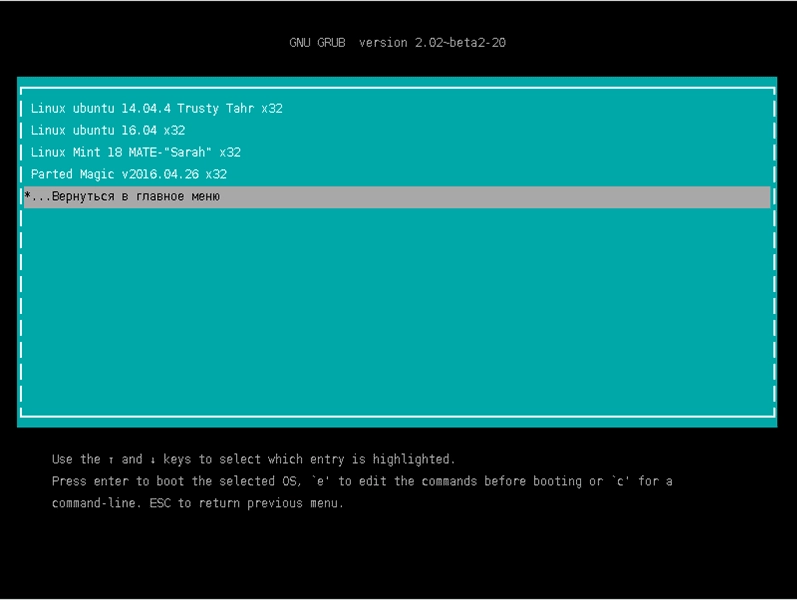 Активация MultiBoot USB HDD Utility and Windows & Linux CRUTCH v3.0