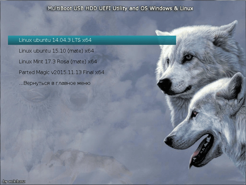 Активация MultiBoot USB HDD Utility and Windows & Linux CRUTCH