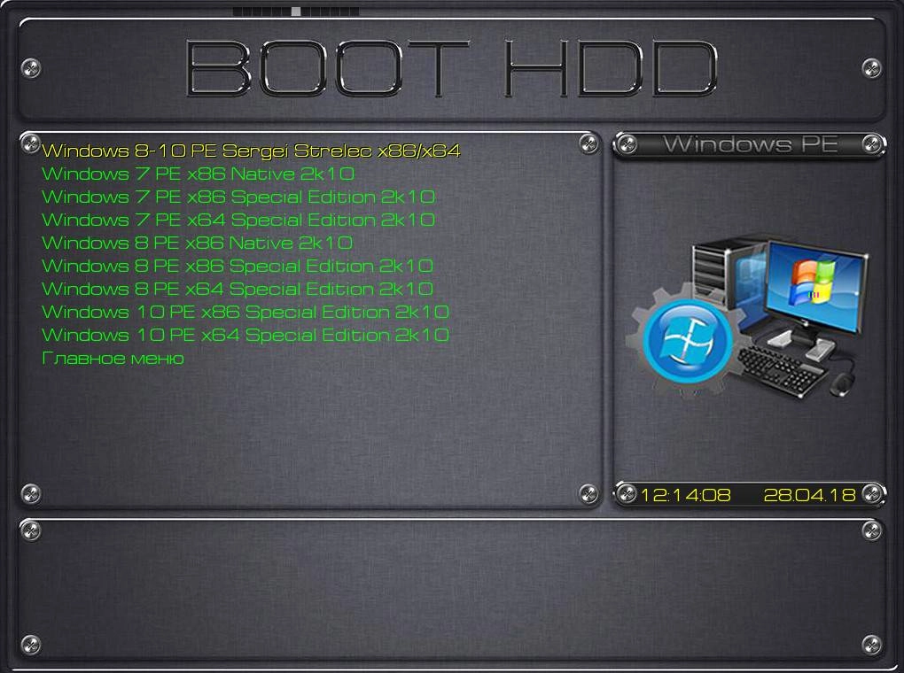 Активация MultiBootHDD